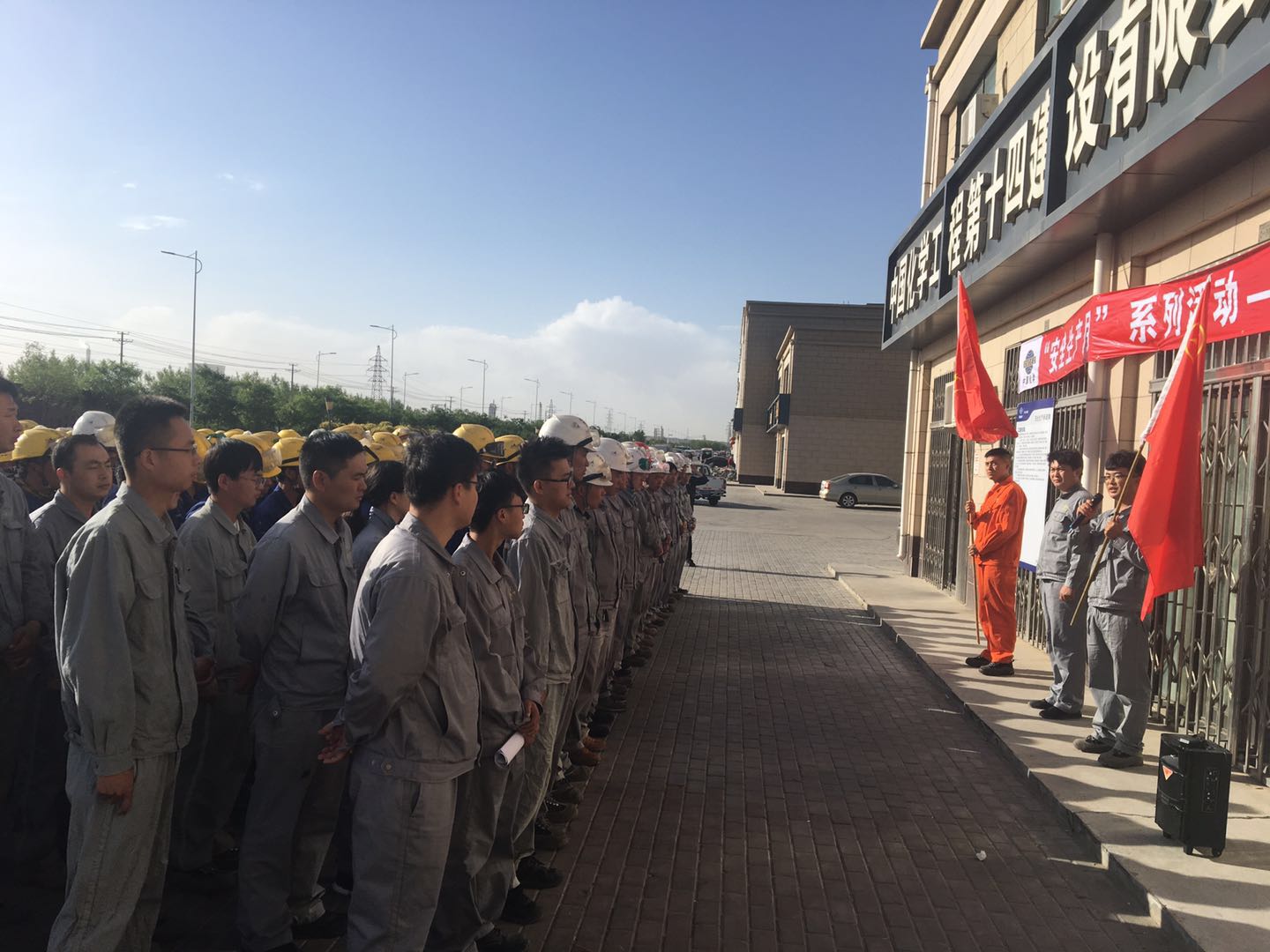 寧夏公司廣泛開展“青年安全生產(chǎn)示范崗”授旗儀式1.jpg 寧夏公司廣泛開展“青年安全生產(chǎn)示范崗”授旗儀式1.jpg